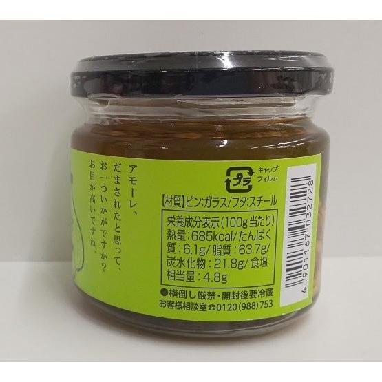 調味料 詰め合わせ いぶりがっこのタルタルソース 食べるオリーブオイル 味禅ハラペーニョソース 包装 のしつけ無料 Choumiryouset1 勢州屋 通販 Yahoo ショッピング