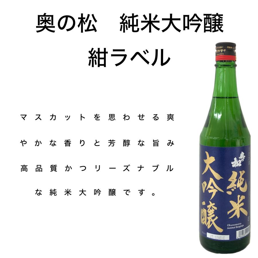 特選日本酒一升瓶10本セット大吟醸も入っています！ 日本酒 お酒 大吟醸酒 純米酒 家呑み応援 全国 地酒 飲みくらべ 一升瓶