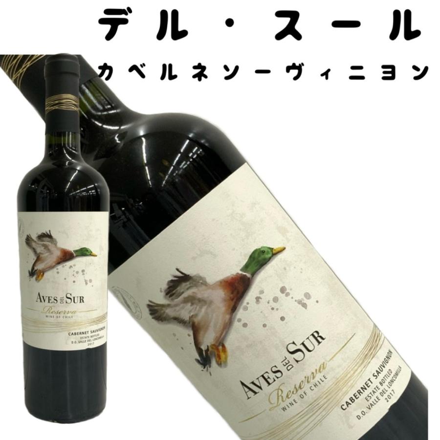 デルスール カベルネソーヴィニヨン レゼルバ 750ｍｌ チリ 赤ワイン フルボディ Delsur Cs 勢州屋 通販 Yahoo ショッピング