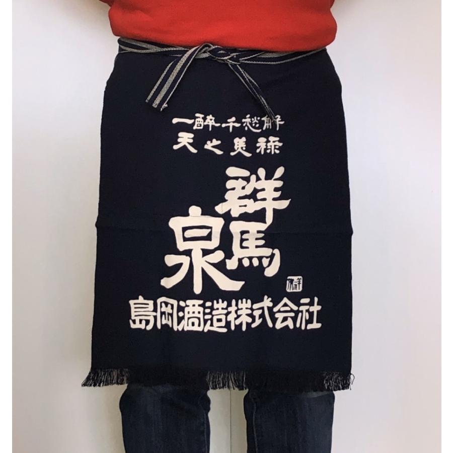 超激レア　入手困難　前掛けエプロン　大分麦焼酎　リバーシブル 超激レア 入手困難 前掛けエプロン 大分麦焼酎 リバーシブル