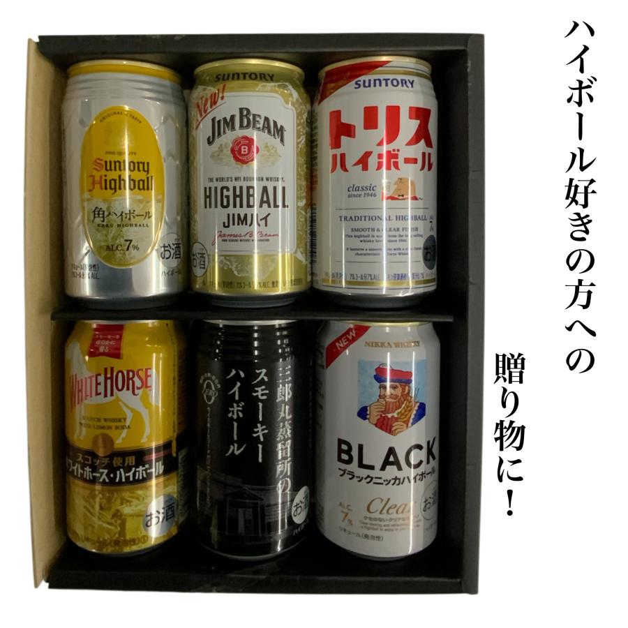 6/7まで　ビール・チューハイ・ハイボール詰め合わせ ハイボール 詰合せ セット 350ml 6本 贈り物 プレゼント : 勢州屋