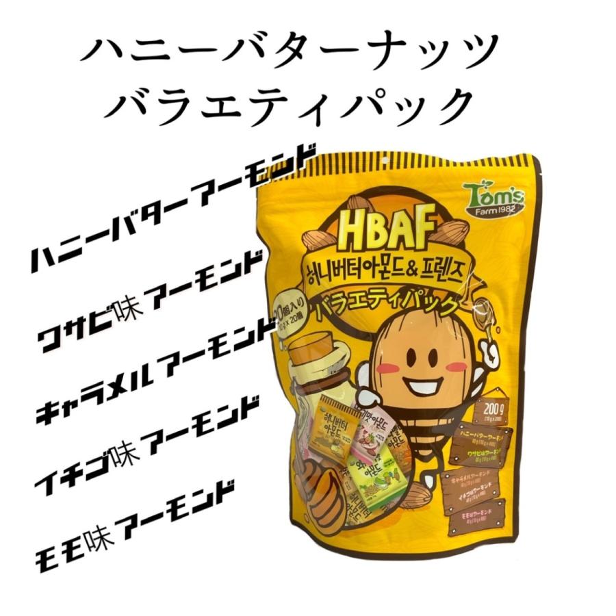 トムズ ハニーバターミックスナッツ バラエティパック 0ｇ おつまみ お菓子 韓国 お土産 Honeybuttermixnuts 勢州屋 通販 Yahoo ショッピング