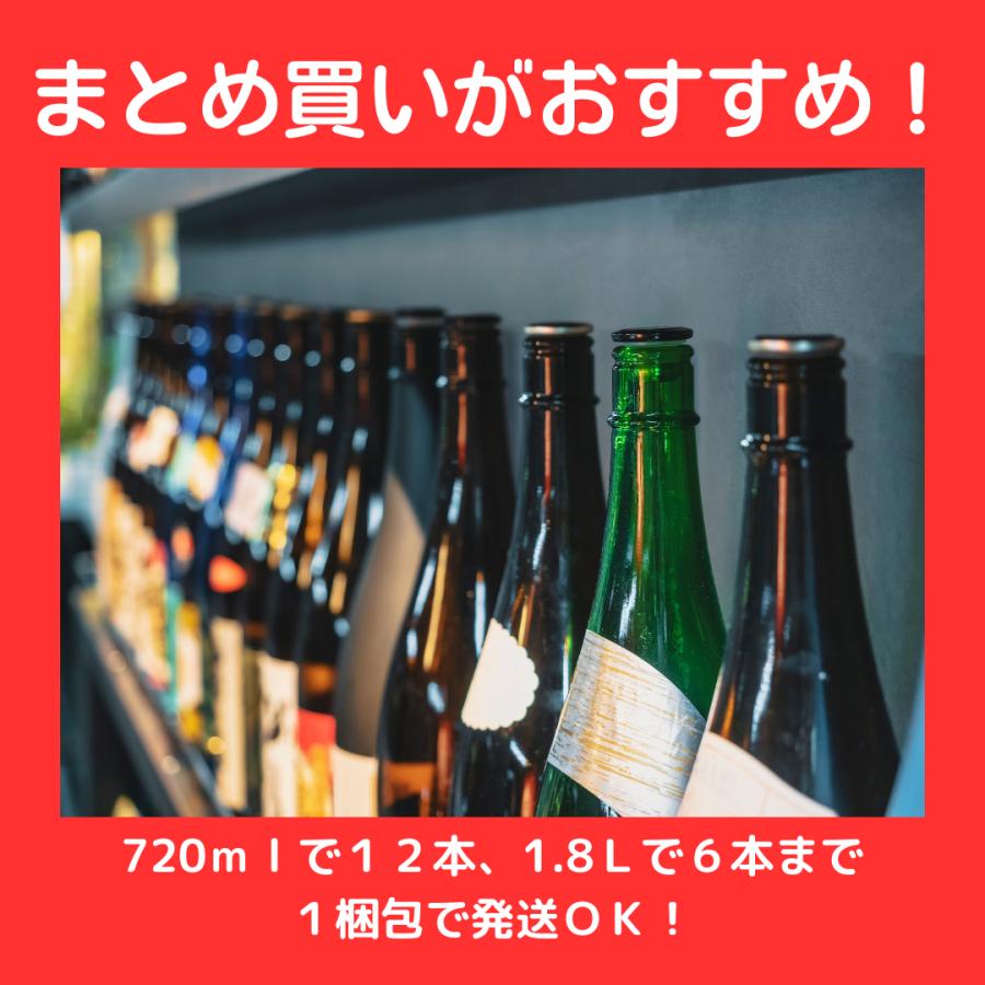 日本酒 甲子 純米吟醸 氷室囲い 一度火 1.8L｜seishuya｜04