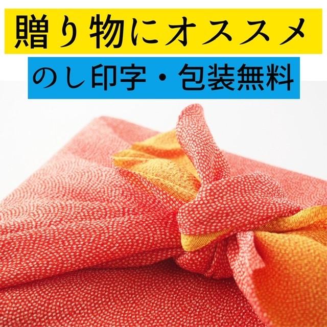 日本酒 磐城寿 大漁祝 純米大吟醸 黄金 720ml 鈴木酒造店 福島県