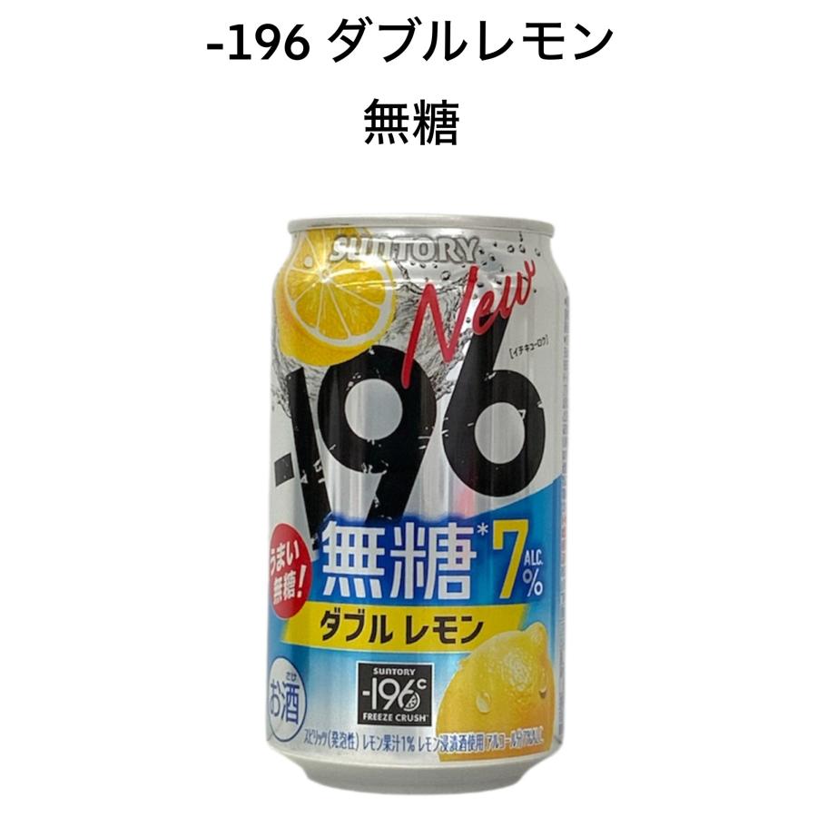 レモンサワー 350ml 11本 柿の種 セット : 勢州屋 - 通販
