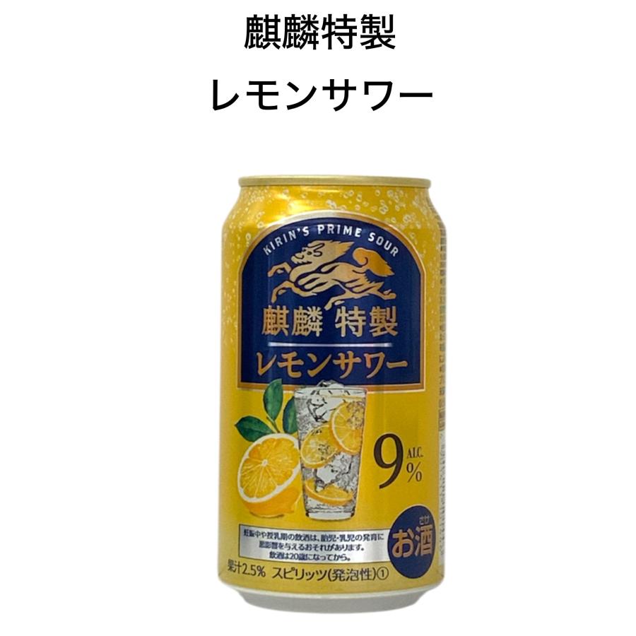 レモンサワー 350ml 11本 柿の種 セット : 勢州屋 - 通販 - Yahoo
