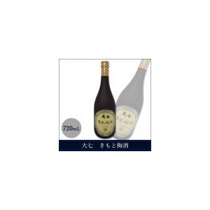 ギフト 大七酒造 極上きもと きもと梅酒 セット 包装 のしつけ無料