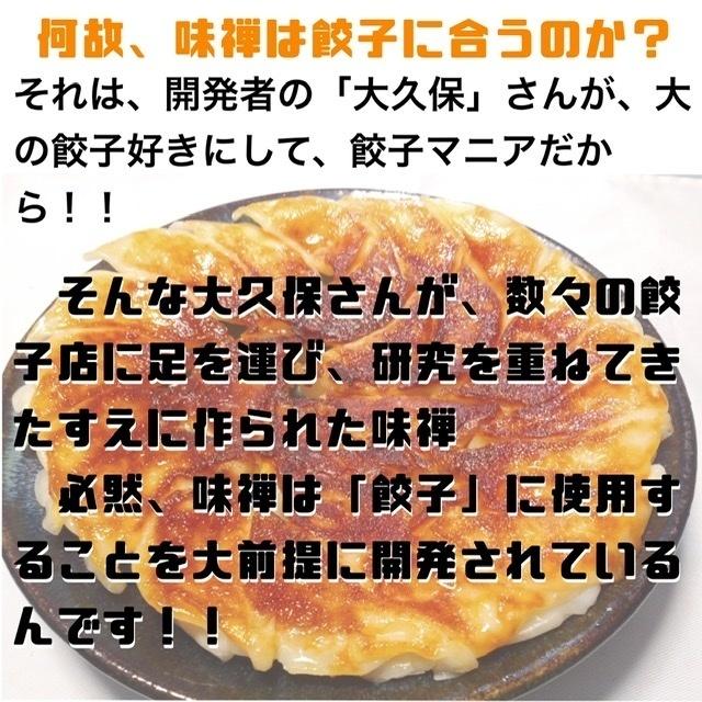 243円 新作揃え 手作り惣菜 あんだんすー 肉味噌 450ｇおかず おにぎり 島