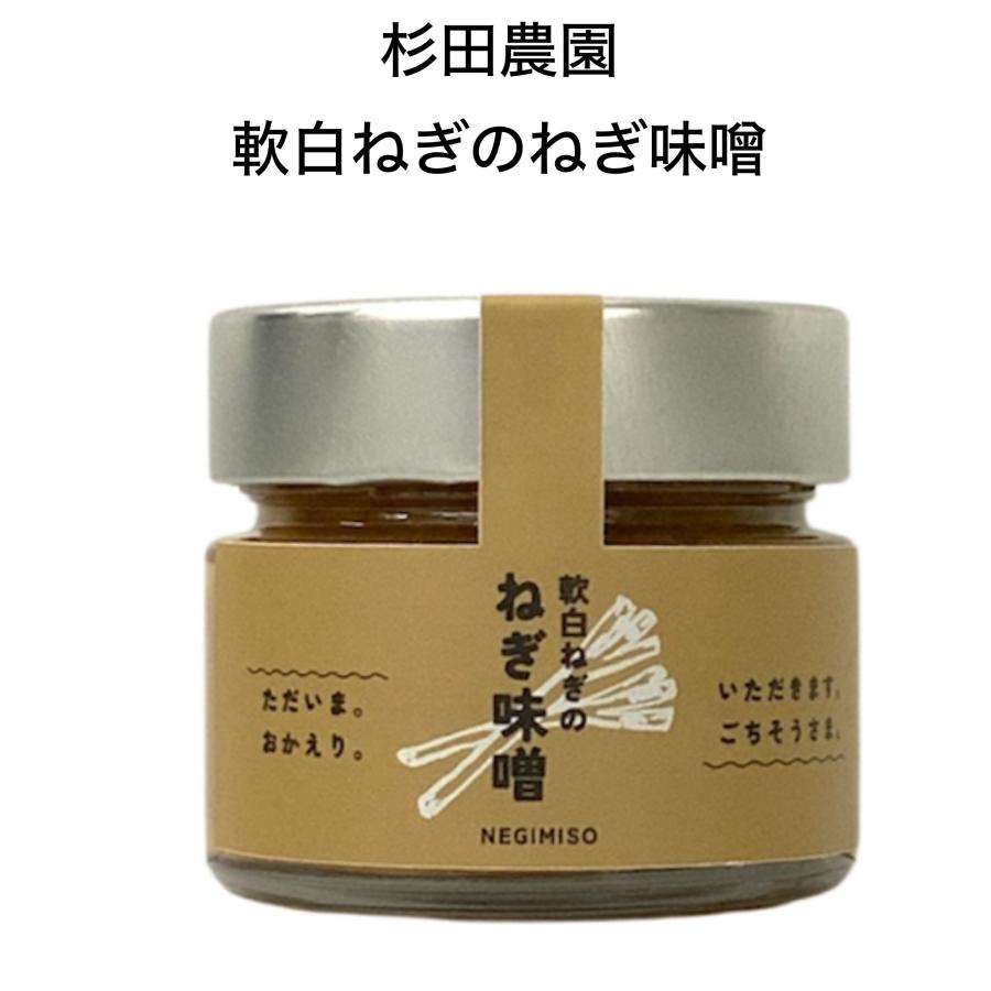 ネギネギ　金のみ 146193_01_cyupon_G.jpg