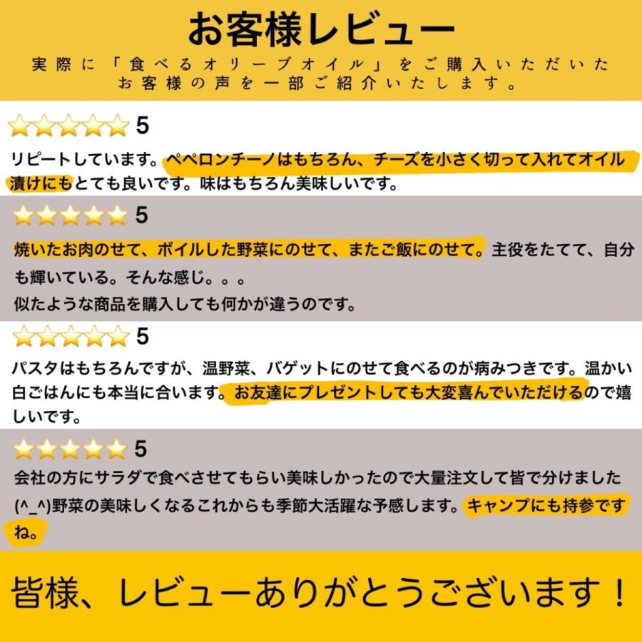 小田原屋 食べるオリーブオイル 単品 5本セット 110ｇ 面白いラベル 調味料 ごはんのお供 まとめ買い お取り寄せグルメ｜seishuya｜06