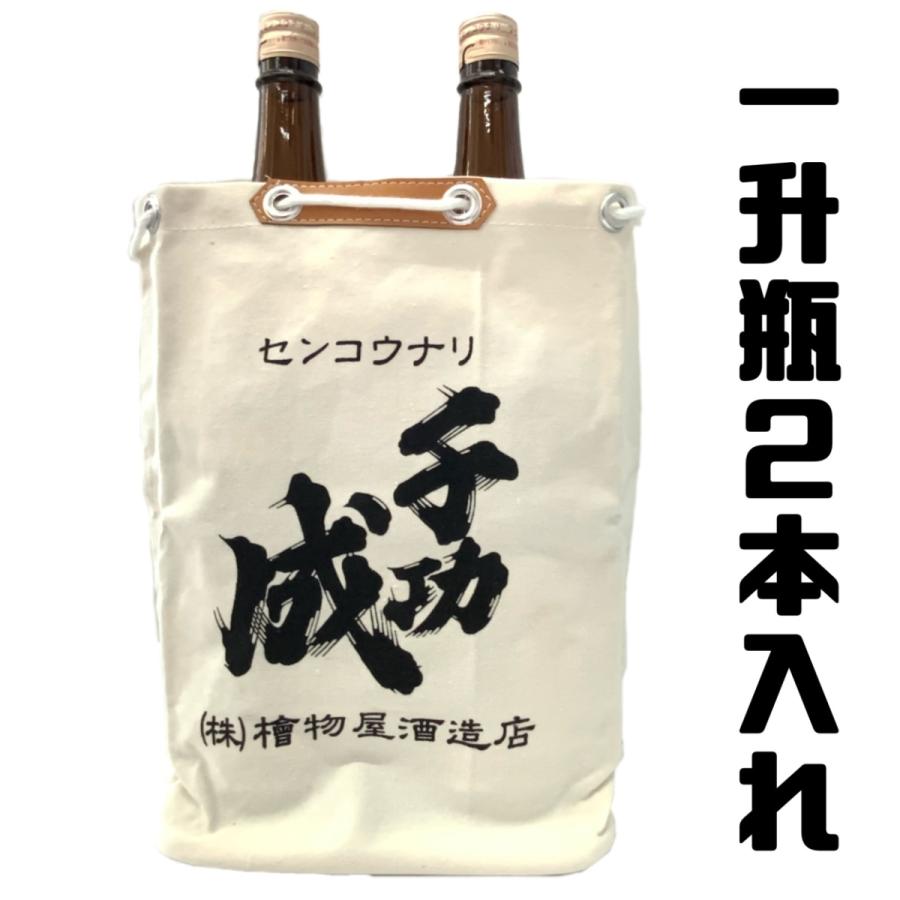 千功成 通い袋 酒袋 2升入れ バック : 勢州屋 - 通販 - Yahoo