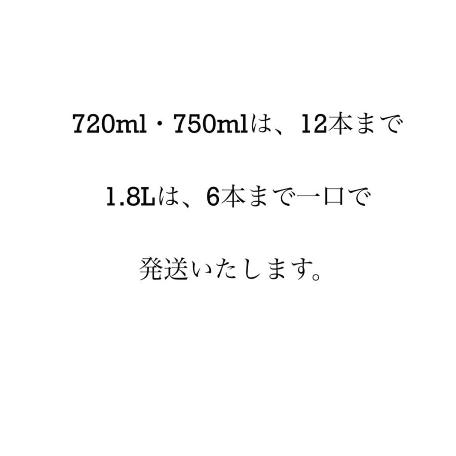 芋焼酎 タイガー＆ドラゴン パープル 四元醸造 25度 1800ml 一升瓶