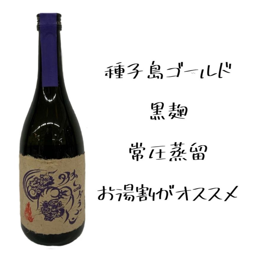 芋焼酎 タイガー＆ドラゴン パープル 四元醸造 25度 720ml 種子島