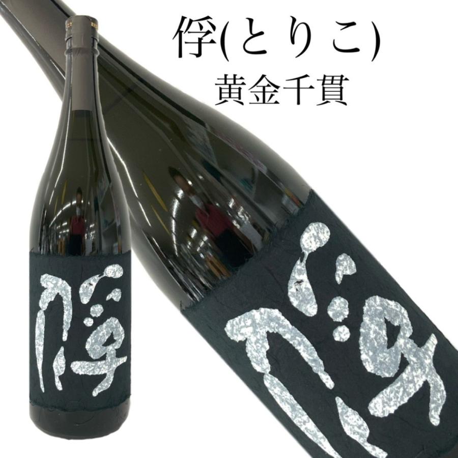 相良酒造 芋焼酎 俘 とりこ 黄金千貫 1800ml 常圧蒸留 黒麹 本格焼酎