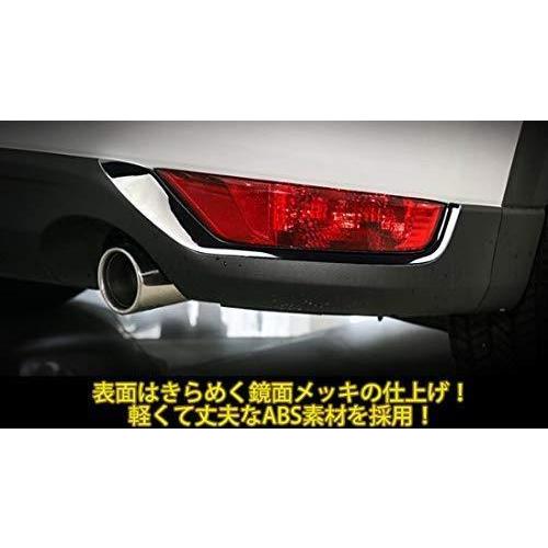 ☆新品☆ マツダ CX-5 CX5 KF系 リアリフレクター ガーニッシュ 外装