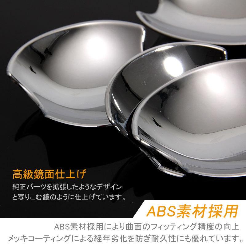 ☆新品☆SERENA セレナ C27 ドアプロテクターカバー メッキ ドア