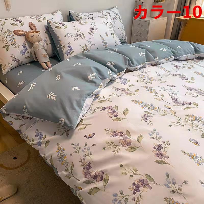 SALE/101%OFF】 高級刺繍布団カバー4点セット 花柄 プリント シングルサイズ ピンク⭐️