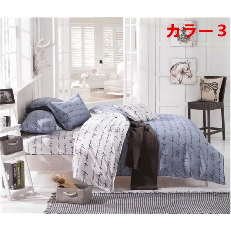 再再販 北欧調柄高級布団カバー 4点セット 掛け布団カバー シングル ダブル花柄 植物柄 防ダニ ボックスシーツ 掛け布団カバー1点 シーツ1点 枕カバー2点 在庫有 Cih Dev Humbird Com