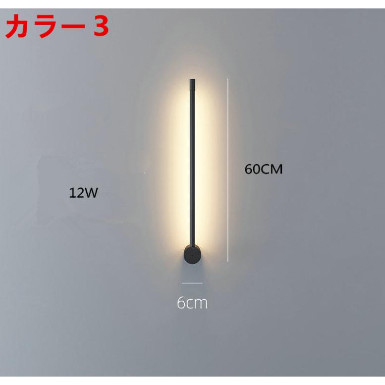 ブラケットライト 壁掛け灯 玄関照明 モダンライト 室内照明 北欧