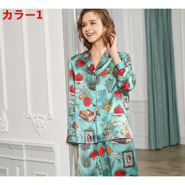 シルクパジャマ レディースパジャマ シルク100%パジャマ 繻子 シルクパジャマ レディースパジャマ シルク100%パジャマ 繻子