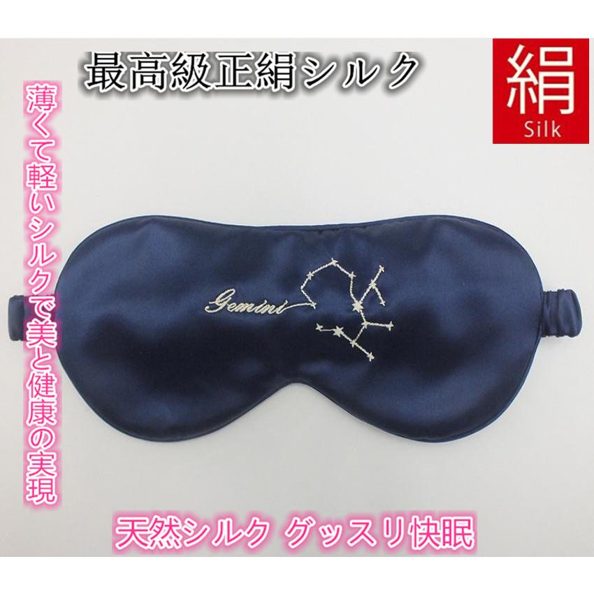 ブランド登録なし - 絹地 つつみ隠し 目隠し 絹地つつみ隠し 快眠グッズ 軽さ 遮光 睡眠時間 うたた寝 パステル色の 絹地出どころ 旅するつつみ隠し 長距離2階建てバス 目の疲労困憊 伸び伸びする b5 快適グッズ、旅行小物-旅行用品