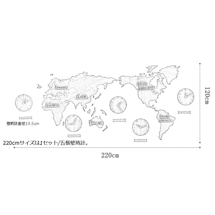 壁掛け時計 世界地図壁時計 北欧世界時計 時計 世界地図 プレゼント