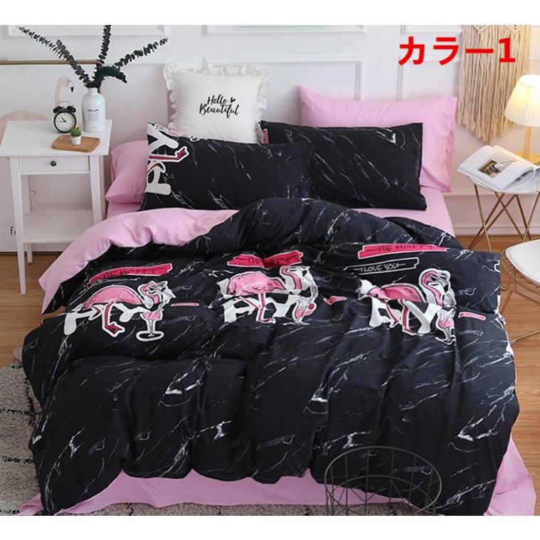 掛け布団カバー 4点セット 北欧調柄 掛け布団カバー シングル ダブル