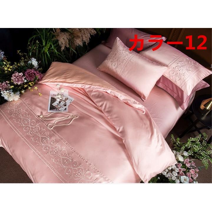 掛け布団カバー 4点セット 北欧調柄 掛け布団カバー シングル ダブル クイーン( 布団カバー 1点|シーツ 1点|枕カバー 2点 )5c5188