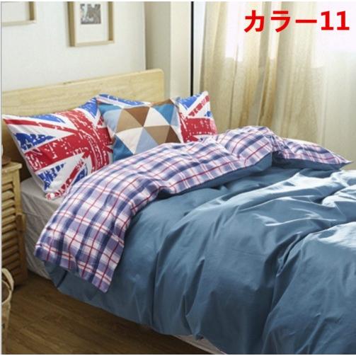 掛け布団カバー 4点セット 北欧調柄 掛け布団カバー シングル ダブル クイーン( 布団カバー 1点|シーツ 1点|枕カバー 2点 )5c6013