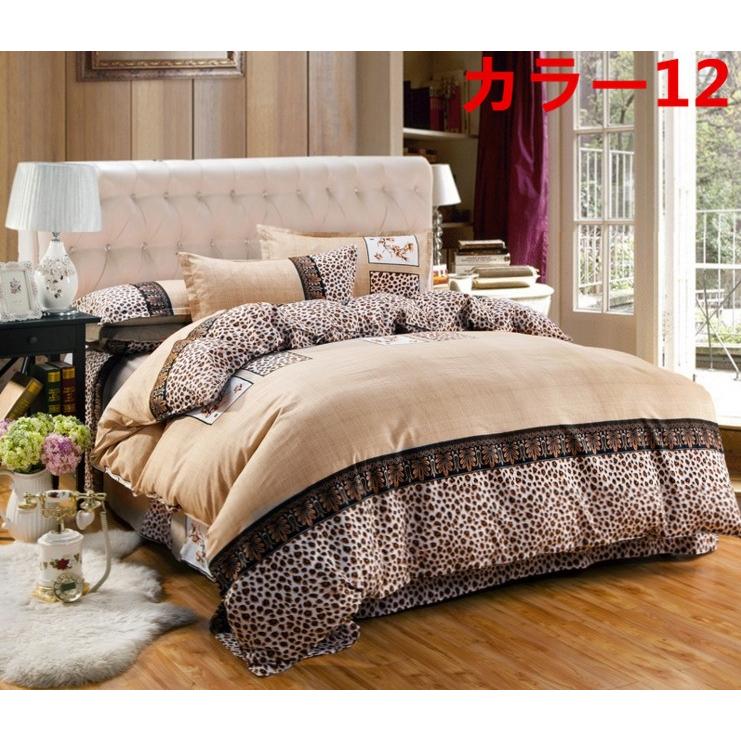 掛け布団カバー 4点セット 北欧調柄 掛け布団カバー シングル ダブル クイーン( 布団カバー 1点|シーツ 1点|枕カバー 2点 )5c6172