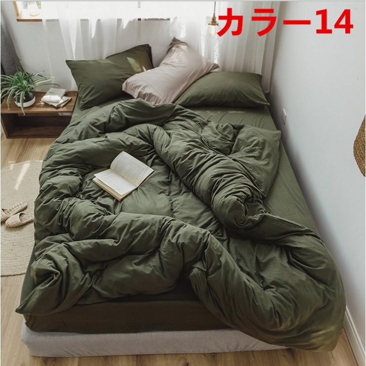 掛け布団カバー 4点セット 北欧調柄 掛け布団カバー シングル ダブル クイーン( 布団カバー 1点|シーツ 1点|枕カバー 2点 )5c8086