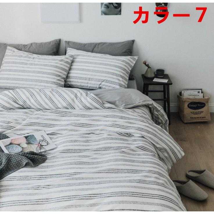 注目の福袋 ダブル シングル 掛け布団カバー 北欧調柄 4点セット 掛け布団カバー クイーン 5c 2点 1点 枕カバー 1点 シーツ 布団カバー カバー シーツセット カラー カラー番号を選択下さい カラー10 Emrya Com