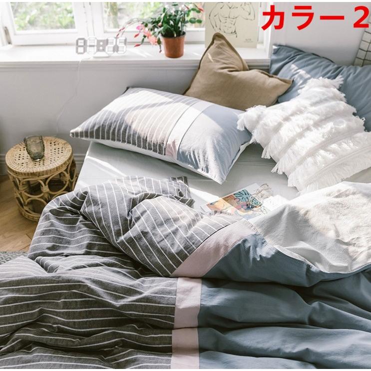 掛け布団カバー 4点セット 北欧調柄 掛け布団カバー シングル ダブル