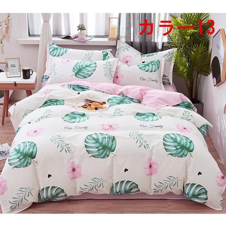 掛け布団カバー 4点セット 北欧調柄 掛け布団カバー シングル ダブル クイーン( 布団カバー 1点|シーツ 1点|枕カバー 2点 )8c107