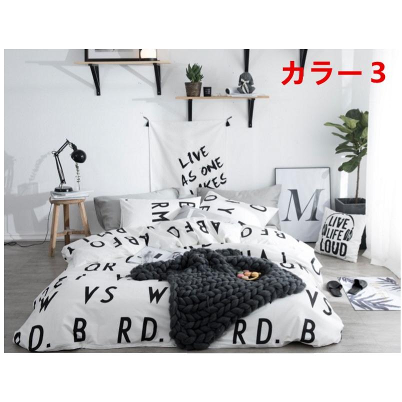 掛け布団カバー 4点セット 北欧調柄 掛け布団カバー シングル ダブル クイーン( 布団カバー 1点|シーツ 1点|枕カバー 2点 )8c361