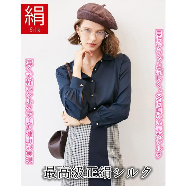 シルクシャツ シルクブラウス 桑蚕絹生地シャツ ブラウス 長袖 トップス カジュアル 汗取り 美肌 サラサラ オフィス 通勤 b6