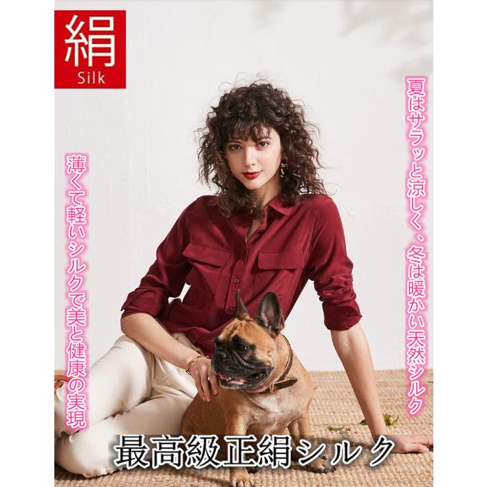 シルクシャツ シルクブラウス 桑蚕絹生地シャツ ブラウス 長袖 トップス カジュアル 汗取り 美肌 サラサラ オフィス 通勤 b7