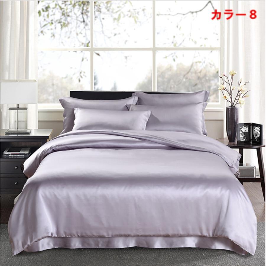 寝具 100%シルク 掛け布団カバー150×210cm シングル
