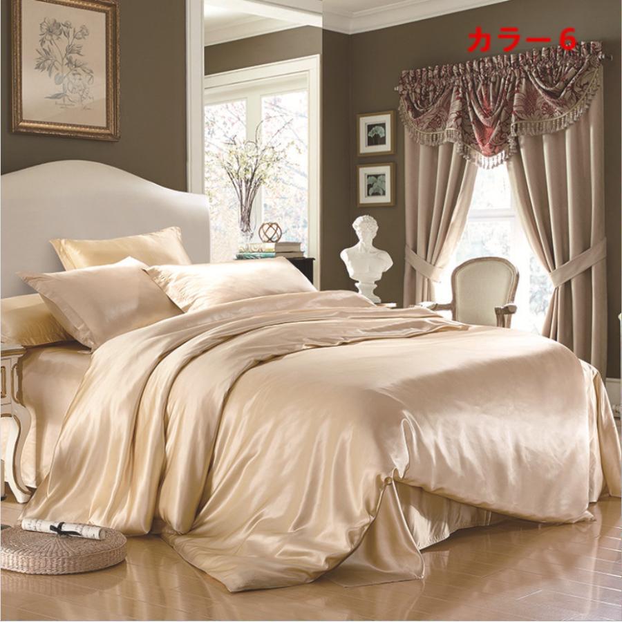 シルク掛け布団カバー 【公式通販】