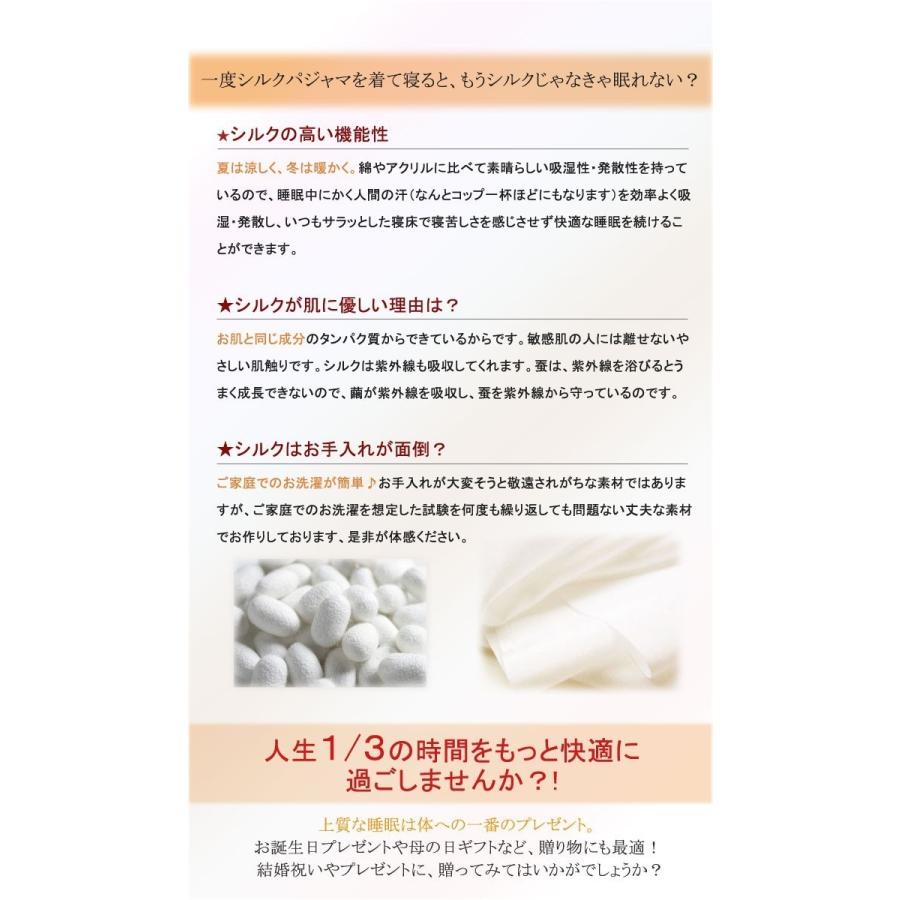 ペアパジャマ カップル パジャマ 天然家蚕シルク100%生地 シルクパジャマ レディースパジャマ 男女ペア 最高級天然正絹100％ プレゼント最高 ｗ14の画像