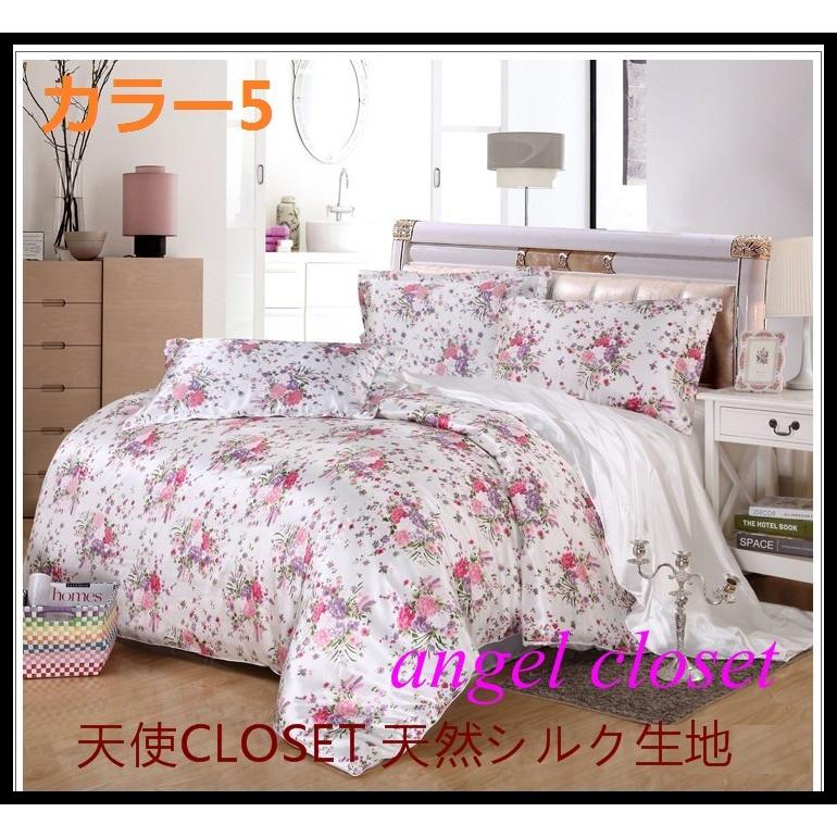 布団カバー シルク布団カバーセット 天然家蚕シルク生糸生地 カバー１枚 シーツ１枚 枕カバー２枚 Ft2 天使closet 通販 Yahoo ショッピング