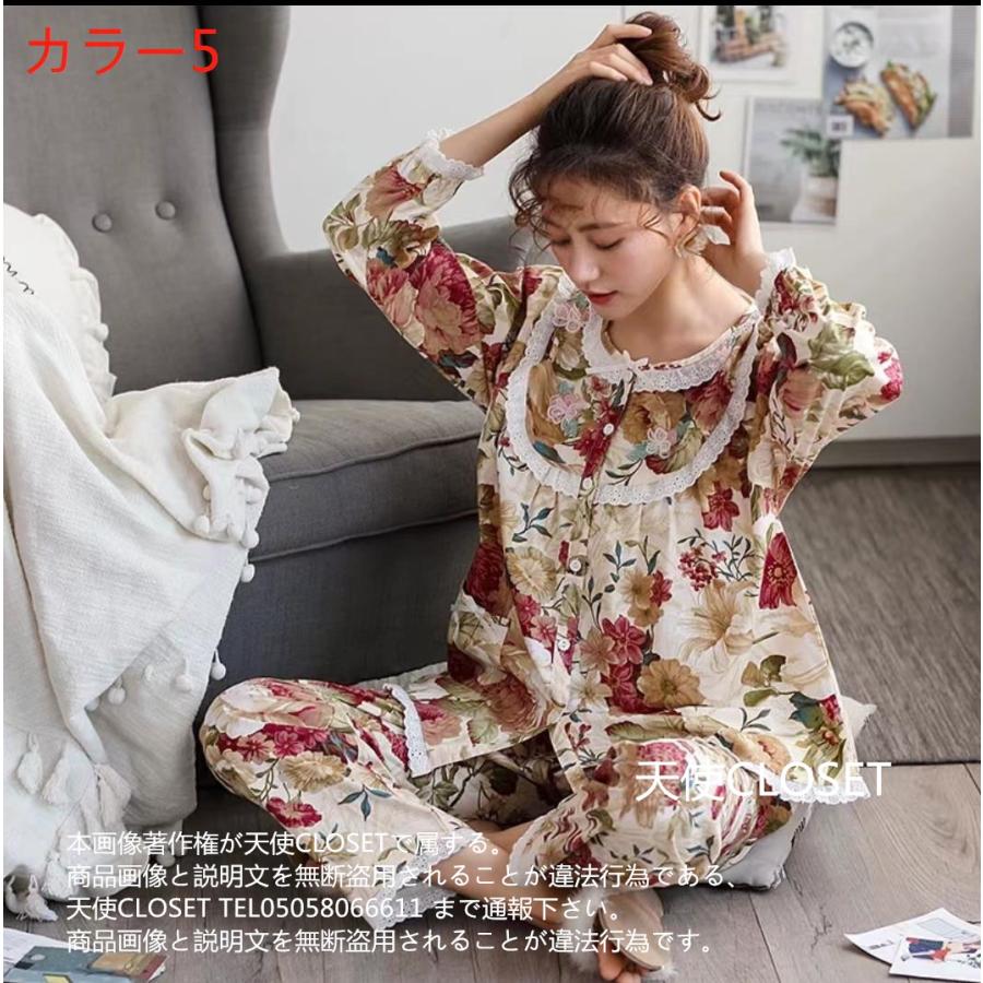 花柄 パジャマ 婦人用 ルームウェア レディース おしゃれ 長袖 コットン ナイトウェア 女性用 主婦 部屋着 カジュアル 欧米風 前開き Nzfnkzm8lb レディースファッション Accountingwithmahesha Com