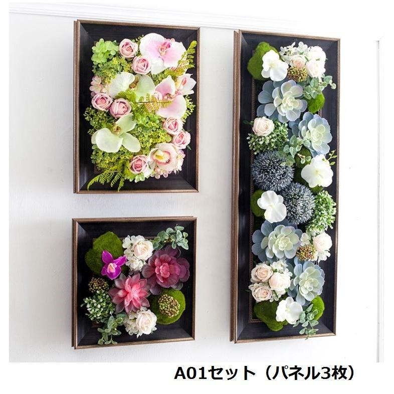 壁飾り 観葉植物 お花壁飾り 壁掛けインテリア ウォールディスプレイ