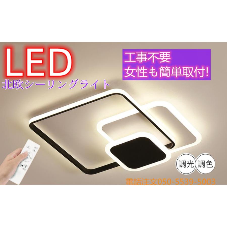 シーリングライト 天井照明 シーリング照明 間接照明 寝室 リビング