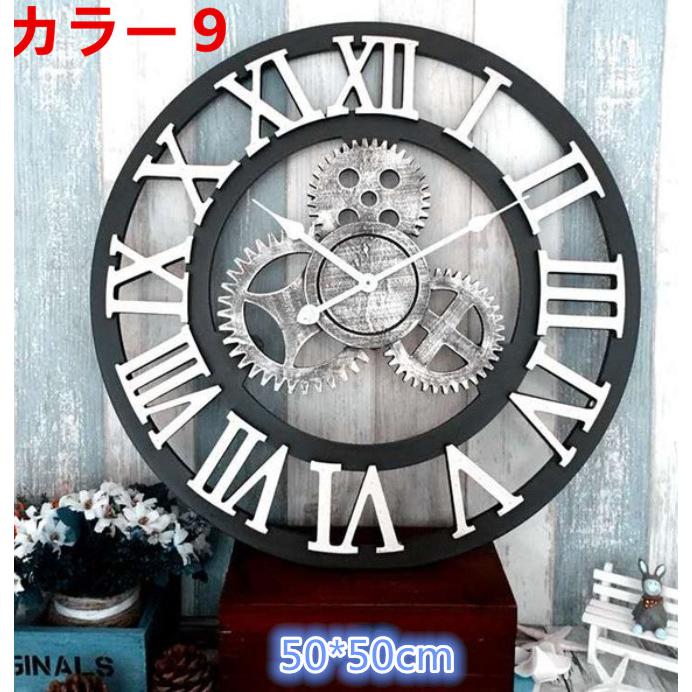 サビデザイン時計 壁掛け時計 掛け時計 かけ時計 おしゃれ 壁飾り 北欧