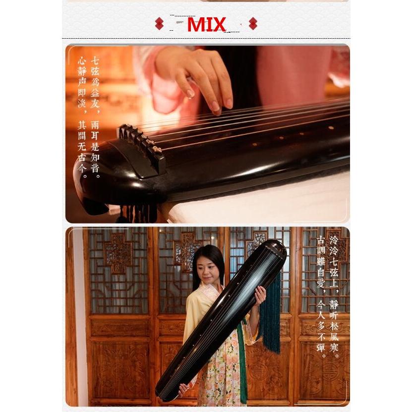 高級 中国箏 お琴 古琴　7弦　収納袋付き lkp2024093038-13.jpg