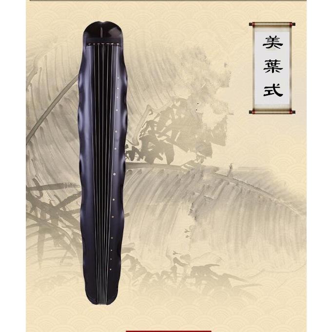筝 琴 古琴 こきん 美葉式 弦 琴 古い伝統楽器 楽筝 筝琴 楽譜 古筝 お筝 小古筝 和筝 古琴 こきん 七絃（弦）琴 古い伝統楽器