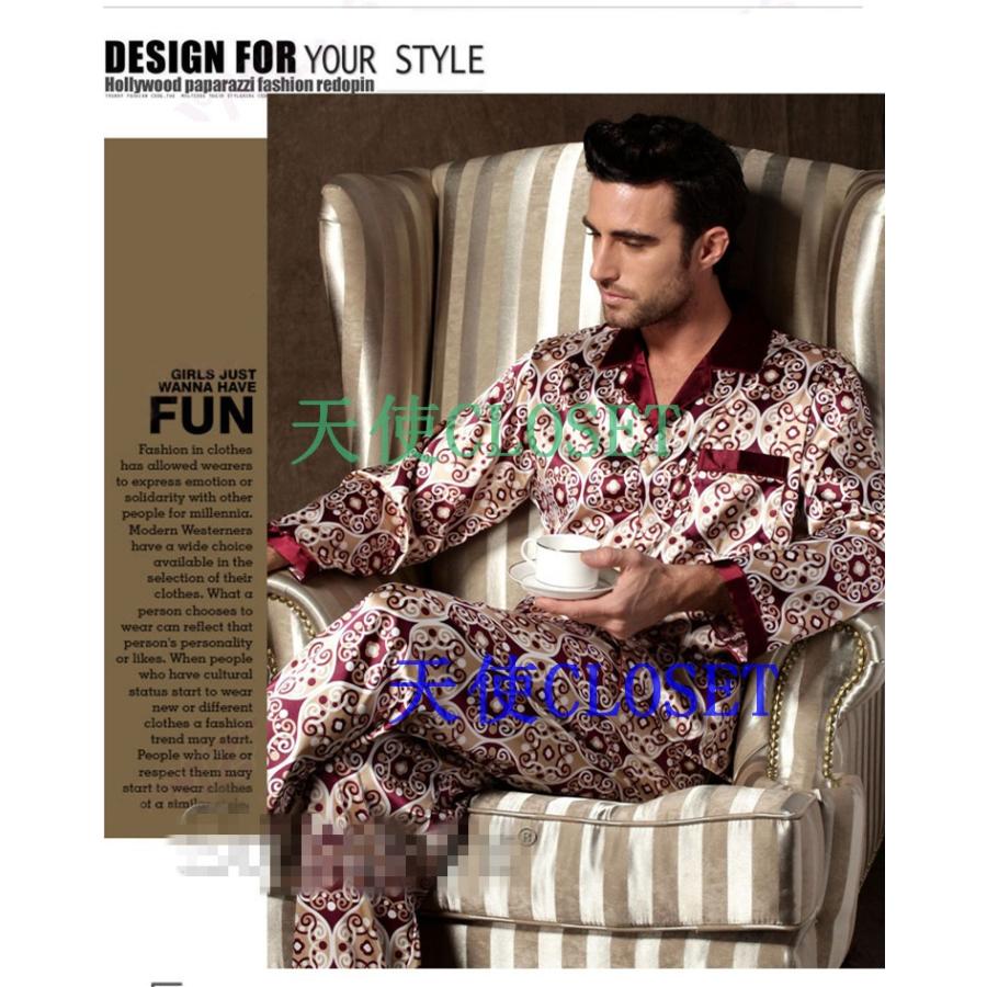 シルク　メンズ　パジャマ　高品質　お洒落　気高くて上品　綺麗な刺繍 楽天市場】【8/24~27限定！エントリーで楽天ポイント5倍