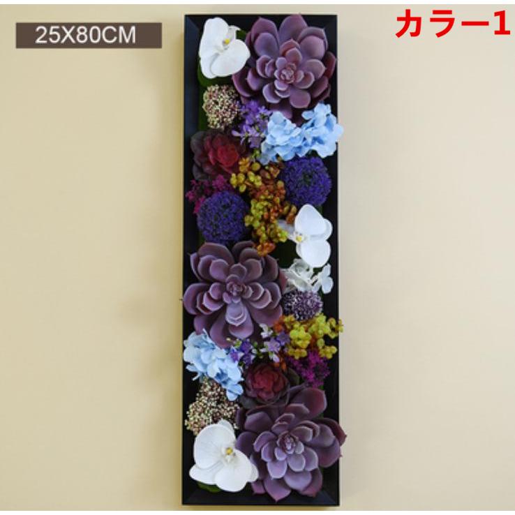 壁飾り 観葉植物 お花壁飾り 壁掛けインテリア ウォールディスプレイ フェイクグリーン 光触媒 壁面飾り k21_1