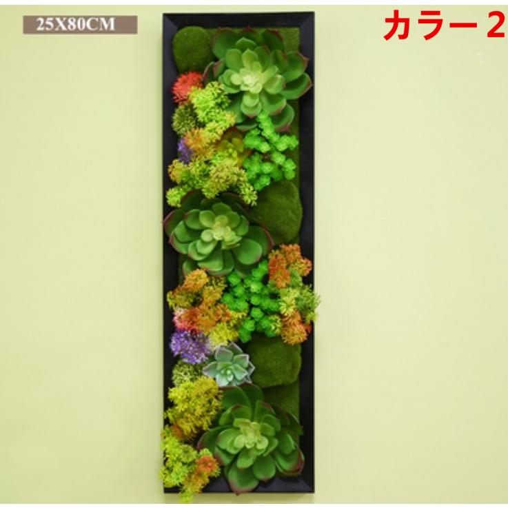 壁飾り 観葉植物 お花壁飾り 壁掛けインテリア ウォールディスプレイ フェイクグリーン 光触媒 壁面飾り k21_2